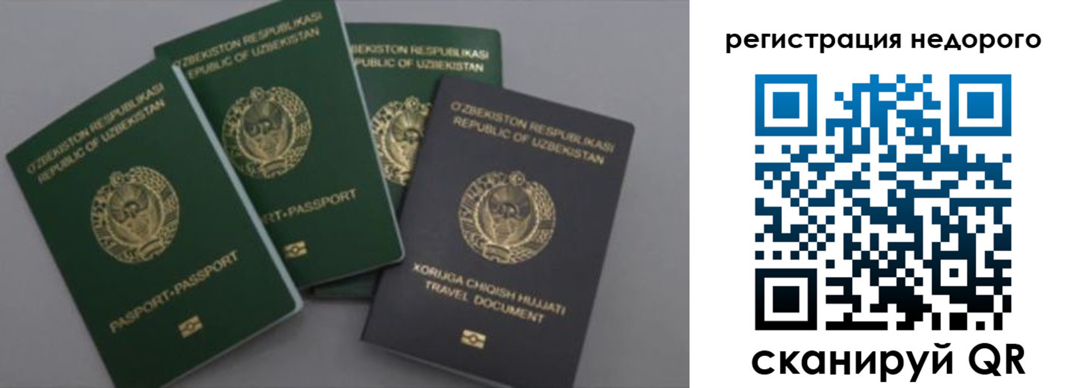 пропишу в квартире в Кирове