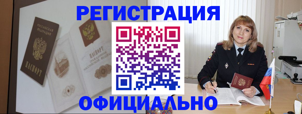 регистрация для дет. сада в Кирове