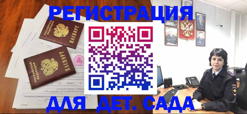 временная регистрация гарантия в Кирове