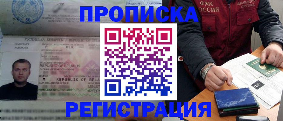 пропишу в квартире в Кирове