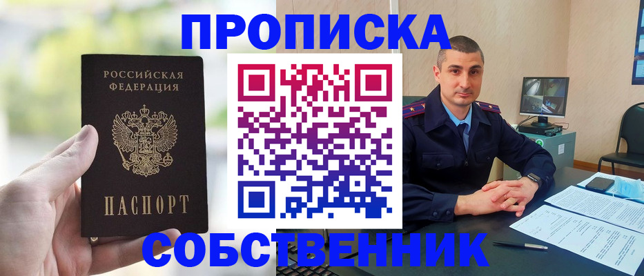 временная регистрация адрес в Кирове