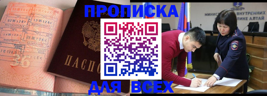 пропишу в квартире в Кирове
