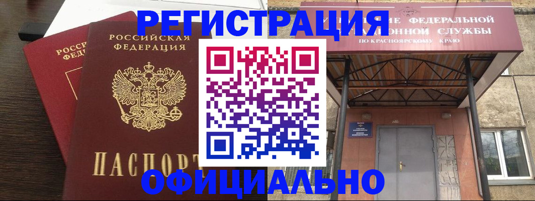 временная регистрация надежно в Кирове